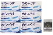 Condoms 12 x 6 packs [Large Capacity] Fuji Latex Mechausu SKYN japan normal size