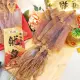 【珍湯】深海野生阿根廷魷魚乾(3包)