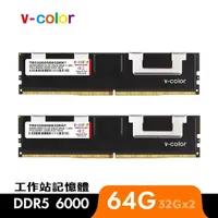 在飛比找momo購物網優惠-【v-color 全何】DDR5 OC R-DIMM 600