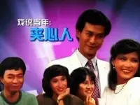 在飛比找Yahoo!奇摩拍賣優惠-【夾心人】鄭少秋 翁美玲 國語星河DVD