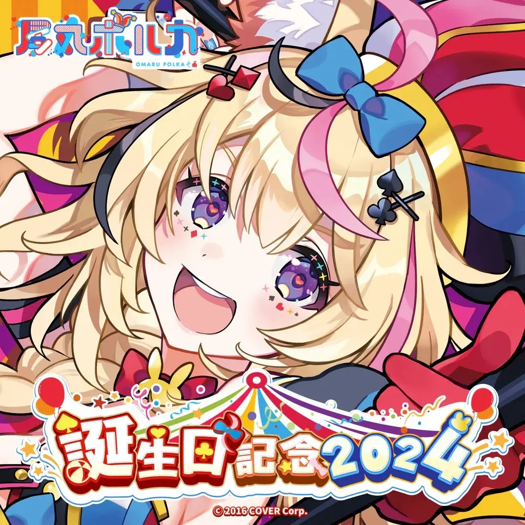 c103 Traco strawberry こうましろ 新刊セット 尾丸ポルカ