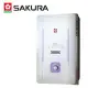 限量送馬克杯組【SAKURA 櫻花】 10L一般公寓用屋外型熱水器 GH1005/GH1005 送全省安裝