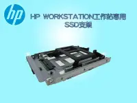 在飛比找Yahoo!奇摩拍賣優惠-HP Z600 Z800 Z230 Z420 Z440 Z6