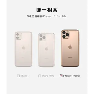 Rearth Apple iPhone 11 Pro Max (Ringke Air S) 輕薄保護殼