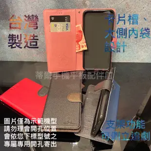 台灣製 三星Galaxy A7 2016/A7 2017/A7 2018《磨砂星空磁扣吸附皮套》支架掀蓋手機套書本保護殼
