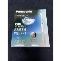 在飛比找蝦皮購物優惠-Panasonic EW-DM81-W電動牙刷
