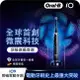 【送iO美 白刷頭4入】德國百靈Oral-B-iO9微磁電動牙刷-黑