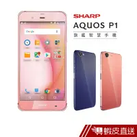 在飛比找蝦皮商城優惠-Sharp AQUOS P1 (P1X) 32GB 現貨 蝦