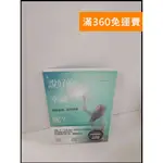 【雷根360免運】【送贈品】說好的幸福呢 #近全新【P-T385】