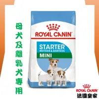 在飛比找蝦皮購物優惠-★貓貓龍寵物★ 法國皇家 ROYAL CANIN 幼犬飼料▼