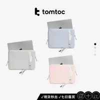 在飛比找蝦皮商城優惠-【Tomtoc】360°完全防護筆電包 - 適用多種型號筆電