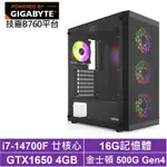 技嘉B760平台[影武者GH9DB]I7-14700F/GTX 1650/16G/500G_SSD