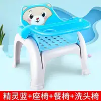 在飛比找蝦皮購物優惠-【台灣現貨熱賣】寶寶餐椅兒童餐椅加厚三合一多功能椅子洗頭椅可