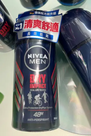 妮維雅男士止汗爽身乳液-乾適活力 50ml x 6瓶 到期日2022/05 優惠特價