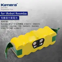 在飛比找樂天市場購物網優惠-佳美能 Kamera iRobot Roomba 500 6