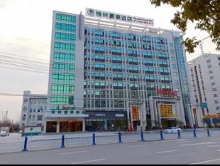 格林豪泰阜陽技師學院商務酒店GreenTree Inn Fuyang Technician College