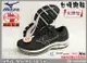 MIZUNO 美津濃 女鞋 超級寬楦 高支撐 WAVE INSPIRE 18 SW J1GD224604 大自在