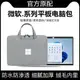 13寸微軟Surface Pro 8/9平板電腦包10.5防水手提GO3保護套收納袋