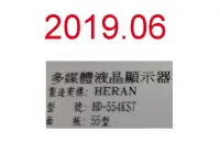 在飛比找露天拍賣優惠-【尚敏】全新訂製 55寸 HERAN HD-554KS7 L