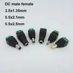 DC 母頭公頭 DC 連接器 5.5 X 2.1MM 5.5*2.5MM 3.5*1.35MM 電源插孔適配器插頭 TW