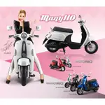 KYMCO 光陽機車MANY 魅力110超白光切線直上H4 MANY110魚眼 MANY110魚眼H4直上燈LED