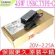 LENOVO 45W USBC TYPE-C 聯想 充電器 20V,2.25A ,15V ~ 3A,9V ~ 2A ,5V ~ 2A,Yoga 910,X1 C Carbon