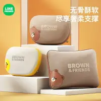 在飛比找樂天市場購物網優惠-⭐ LINE FRIENDS 頭枕 靠枕 車用 家用 BRO