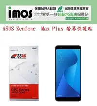 在飛比找Yahoo!奇摩拍賣優惠-iMOS 3SAS ASUS zenfone Max Plu