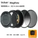 【Velium 銳麗瓏】MagRota 磁旋 風景 動態錄影 風景套組 +Nikon Z 14-24mm磁旋支架套組