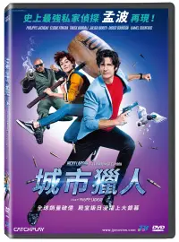 在飛比找博客來優惠-城市獵人 DVD