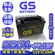 GS統力 機車7號電瓶 GTX7A-PLUS 機車7號電池 同YTX7A BS ZTX7A BS 已入液充飽電
