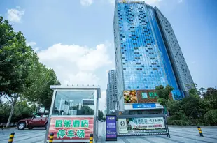 君萊酒店(合肥清溪路店)Junlai Hotel (Hefei Qingxi Road)
