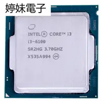 在飛比找蝦皮購物優惠-婷妹電子Intel Core i3 6100 3.7GHz 