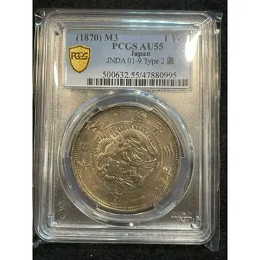 明治三年pcgs的價格推薦- 2026年02月|飛比價格