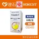 現貨 官方正品 維格 VITA-VIGOR 緩釋C錠「全素」(60錠/瓶) 維他命C-1000mg–緩慢釋放7~10小時