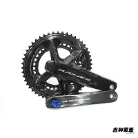 在飛比找露天拍賣優惠-☆吉興單車★ SHIMANO Dura-Ace FC-R92