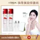 LOREAL Paris 巴黎萊雅活力緊緻積雪草修護奇蹟露_130mlX2