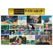 Ensky Studio Ghibli Art Frame Calendar 2025 Wall Calendar CL-003 Tracking New