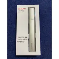 在飛比找蝦皮購物優惠-❤️全新❤️夏普 超音波清洗棒 UW-S2F