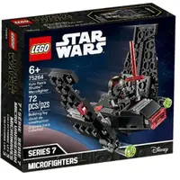 在飛比找露天拍賣優惠-LEGO 75264 Kylo Ren's shuttle 