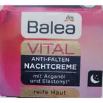 德國BALEA VITAL ANTI-FALTEN TAGESCREME/NACHTCREME 日/晚霜