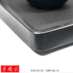 步騰云 天然烏金石影雕茶盤(WM-GTQ-22) (6.1折)