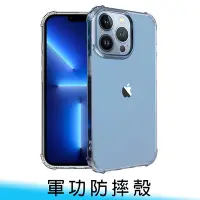 在飛比找Yahoo奇摩拍賣-7-11運費0元優惠優惠-【台南/免運】iPhone 13 5.4/6.1/6.7吋 