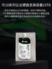 在飛比找露天拍賣優惠-國行Seagate/希捷ST8000NM018B/001A 