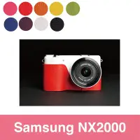 在飛比找Yahoo!奇摩拍賣優惠-TP-NX2000 Samsung 真皮相機底座 設計師款 