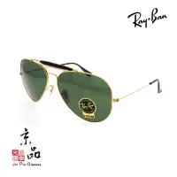 在飛比找蝦皮商城優惠-RAYBAN RB3029 181 62mm 金框 墨綠片 