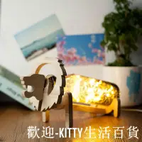 在飛比找蝦皮購物優惠-[KITTY生活百貨]原創設計北歐宜家實木獅子木藝檯燈星座燈