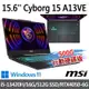 (500G SSD優惠組)msi微星 Cyborg 15 A13VE-650TW 15.6吋 電競筆電 (i5-13420H/16G/512G SSD/RTX4050-6G/Win11)