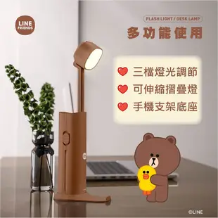 【生活工場】BROWN&FRIENDS創意手電筒LED檯燈-熊大款