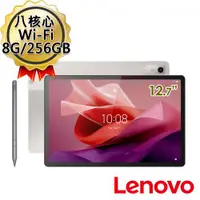 在飛比找ETMall東森購物網優惠-聯想 Lenovo Tab P12 TB370FU 12.7